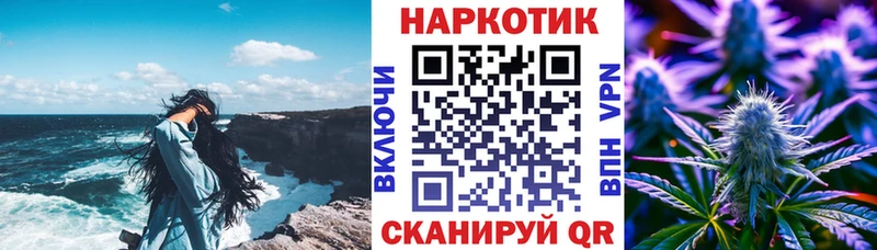 Купить наркотики цена Островной Гашиш A PVP Меф Codein Cocaine