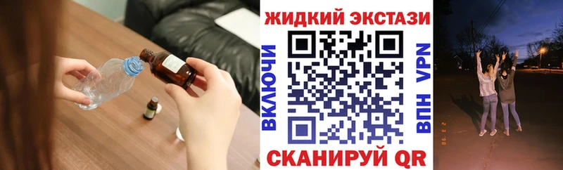 Бутират BDO ссылка на мегу ONION Островной