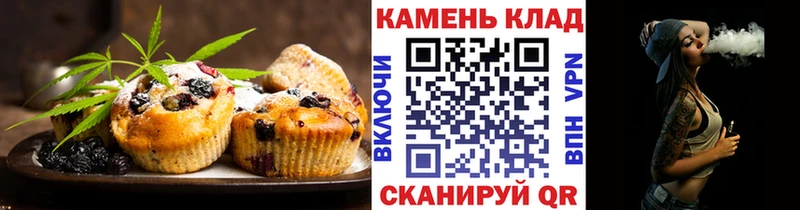 Canna-Cookies марихуана  Островной 