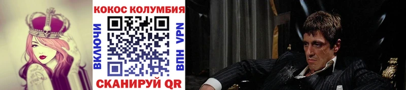 КОКАИН VHQ  дарнет шоп  Островной 