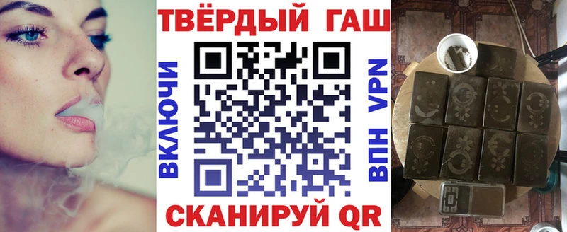 ГАШ VHQ  дарнет шоп  Островной 