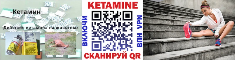 ссылка на мегу онион  купить закладку  Островной  Кетамин ketamine 