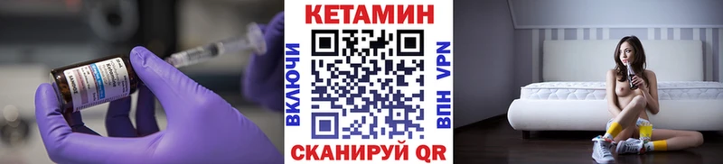 Кетамин VHQ Островной