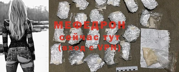 а пвп мука Армянск