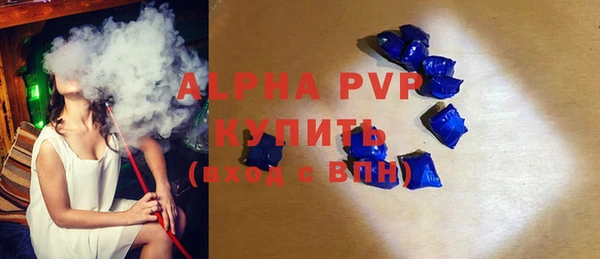 мяу мяу кристалл Аркадак