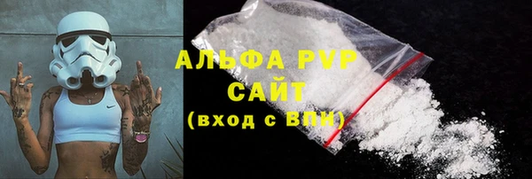 мяу мяу кристалл Аркадак