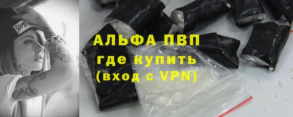 а пвп мука Армянск