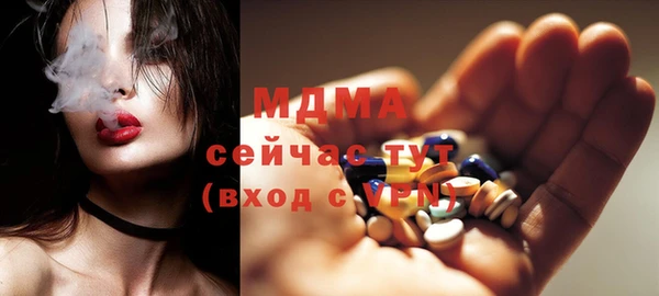 мяу мяу кристалл Аркадак