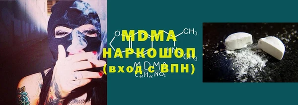 мяу мяу кристалл Аркадак