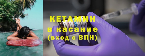 мяу мяу кристалл Аркадак