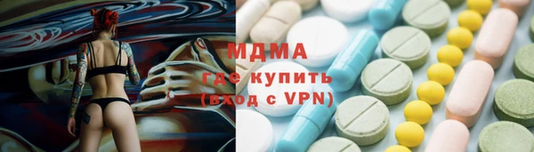 прущий лед Алзамай