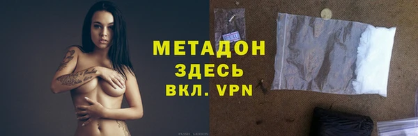 а пвп мука Армянск