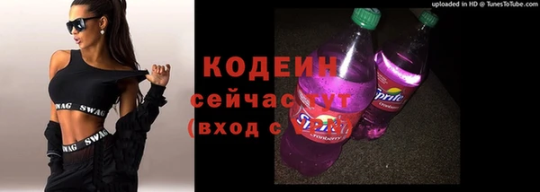 а пвп мука Армянск