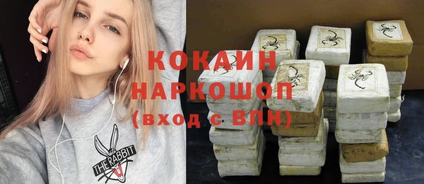 мяу мяу кристалл Аркадак