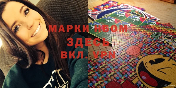мяу мяу кристалл Аркадак