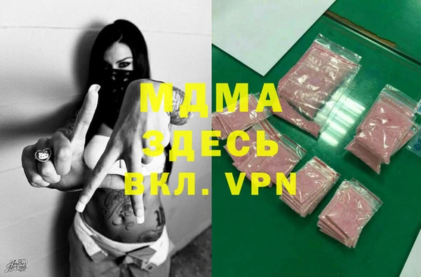 мяу мяу кристалл Аркадак