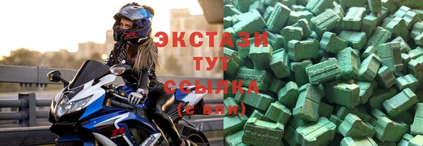мяу мяу кристалл Аркадак
