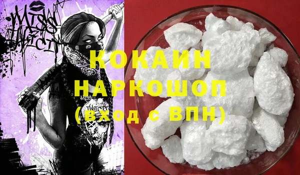 мяу мяу кристалл Аркадак