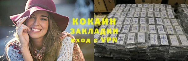 а пвп мука Армянск