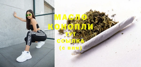 а пвп мука Армянск