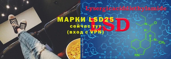 мяу мяу кристалл Аркадак