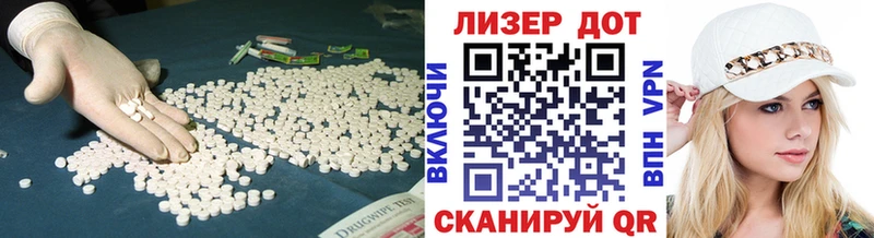 ЛСД экстази кислота  Островной 