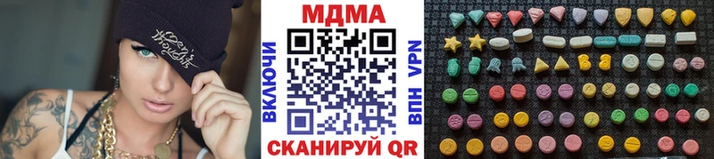 mega   Островной  MDMA Molly 