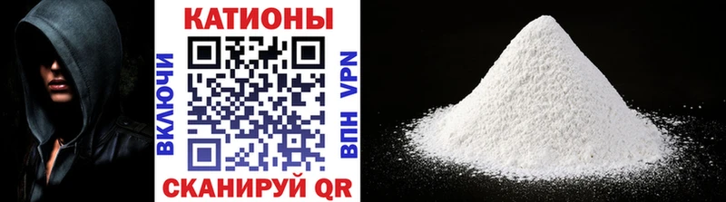 mega ONION  Островной  Мефедрон кристаллы 