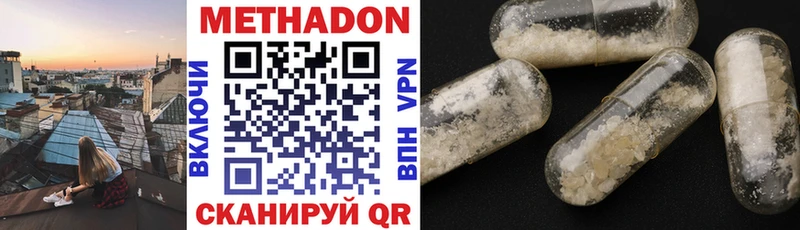 купить  сайты  Островной  mega онион  Метадон кристалл 