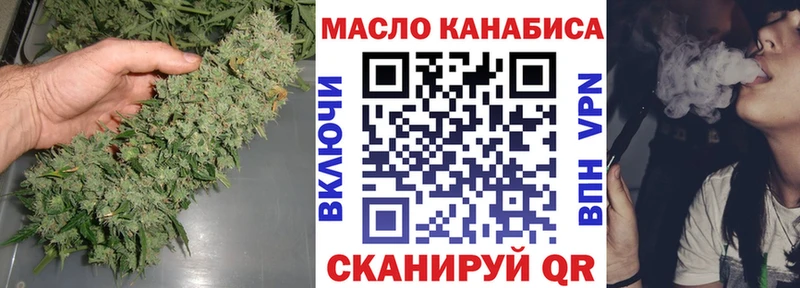 omg tor  Островной  Дистиллят ТГК вейп с тгк 