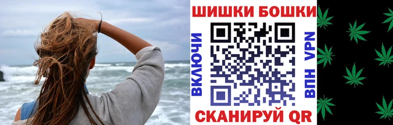 Шишки марихуана OG Kush  darknet клад  Островной  купить наркотики цена 